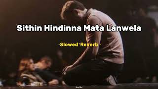 ⎜ Sithin Hindinna Mata Lanwela ⎜Slowed⁺Reverb [upl. by Barbaraanne]