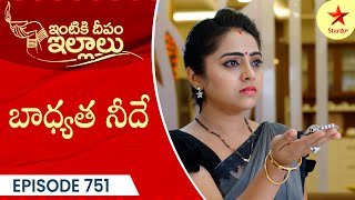 Intiki Deepam Illalu  Episode 751 Highlight  TeluguSerial  Star Maa Serials  Star Maa [upl. by Atteuqahs140]