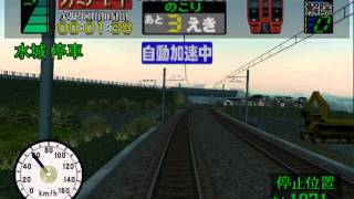 Densha de Go 3 Tsuukinhen Gameplay HD 1080p PS2 [upl. by Hewart]