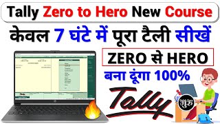 Tally ERP 9 Complete Course in Hindi  Tally ERP 9 Full Course in Hindi⚡Tally tutorial in hindi [upl. by Toma751]