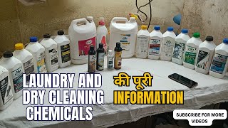 LAUNDRY AND DRY CLEANING CHEMICALS की पूरी INFORMATION drycleaningbusiness [upl. by Ahsenav718]