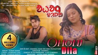 SPV2OHONJ DILANEW SANTALI SONG 2022NEW SANTALI ALBUMLATEST SANTALI SONGPRIYOMIRANDAMillions [upl. by Anitaf775]