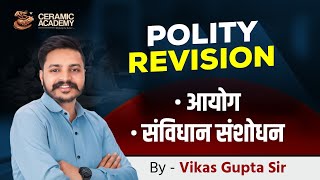 Indian Polity For RAS Pre 2024  Polity Revision Class by Vikas Sir Part 3  Important for All Exams [upl. by Skoorb]