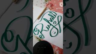 Rupali Name Calligraphy howtowritecursivestepbystep besthandwritinginenglishcalligraphy [upl. by Emelun984]