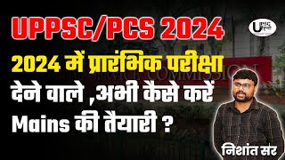 UPPCS MAINS 2024 STRATEGY  PRELIMS  MAINS BOTH  GS5 amp GS6 KIS BOOK SE KAREN  G HINDI GRAMMAR [upl. by Airotel]