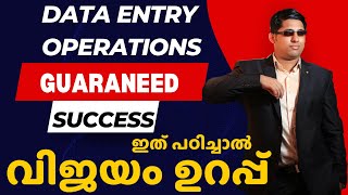 Nios  632 Data Entry operationsPreviousQuestionswith AnwsersEasy to Win [upl. by Etka]