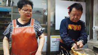 Tongin Market Seoul South Korea [upl. by Melville]