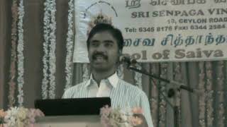 Saiva Siddhanta Symosium 2008 Part 2 [upl. by Particia694]