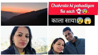 New Chakrata VlogMountain view and Hotel kaisa mila [upl. by Orran]