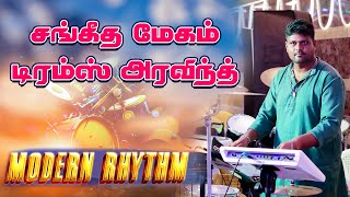 Sangeetha Megam  Drums Cover  Drums Aravind  Modern Rhythm  Karaikal [upl. by Aubyn]