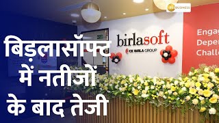 Why Birlasoft share are in action   Zee Business [upl. by Frederic]