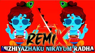 MIZHIYAZHAKU NIRAYUM DANCE DJ REMIX  CLUB STYLE  DJ ANANTHU  MALAYALAM DJ REMIX  DEVOTIONAL [upl. by Oiralih857]