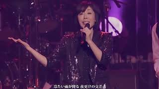 「ワイングラスに消えた恋」 原由子 桑田佳祐 [upl. by Mazur822]