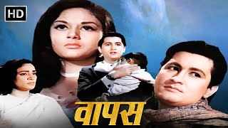 Wapas 1969  BOLLYWOOD CLASSIC MOVIE  Satyajit Puri Parveen Paul Azra Leela Mishra Jankidas [upl. by Jolene219]