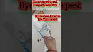 Wash basin tap ko saaf karne ka sabse Aasan tarika viral kitchentips cleaningtips trending 🎉😊✅ [upl. by Eittap]