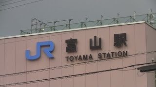 JR富山駅 2013820 JR Toyama Station [upl. by Codel]