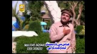 Hindko Song Shahzad Awan  Chooriaan [upl. by Eiknarf705]