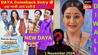 🔥🔥Khuskhabri 🔥🔥 Navratri special day tarakmehtakaultachashma tarakmehtakaultachasmaand tmkoc [upl. by Ibib685]