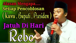 CERaMAH KH HASAN WAHYUDIN  INI ALASANE quot PEMILIHAN quot BUPATI DINA REBO [upl. by Selin]