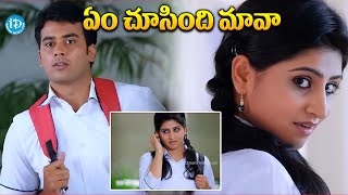 Chandamama Telugu Movie Love Scenes  latest telugu Movie Scenes  iDream Kurnool [upl. by Eliath118]