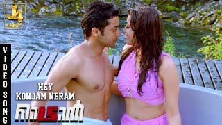 Maatraan Songs  Surya  Kajal Agarwal  Tamil Hits [upl. by Euf]