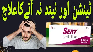 Tension Ka Ilaj  Sert 50mg Tablet Usessertaline [upl. by Katerine544]