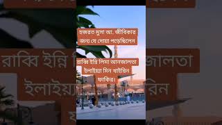 gazal gozol gojol bangla gazal Islamic gazal bangla gojol gojol bangla bangla Islamic gojol [upl. by Aerdnua]