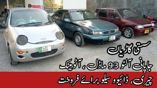 Japani alto 660cc 93 modelDaewo cello Automatic cherry for sale Rawalpindi [upl. by Aihtnyc974]