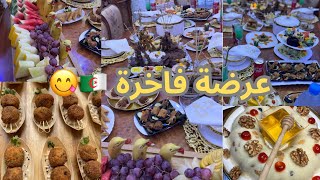 عرضة 🇩🇿فاخرة لبيت شيخي 🥘قعدو يهدرو عليها بزاف راقية ادخلي نعطيلك افكار تحمري بيها وجهك مع معاريضك 👍 [upl. by Ethelin571]