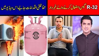 R32 gas Flammable or not  R 32 gas Air conditioner waley khabardar  R32 gas Safety Measures [upl. by Gnouhp]