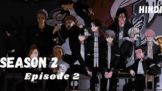 Wind Breaker Season 2 Episode 2 Explained IN Hindi [upl. by Yrrap128]