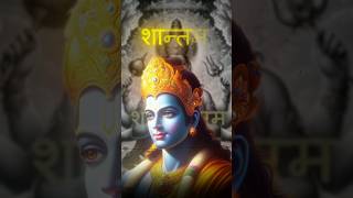 Shree Ram nam ka arthshrirasrajjimaharaj shorts youtubeshorts ramayana ram ramsiyaram0 [upl. by Yentrok]