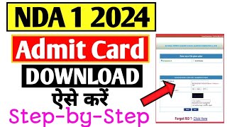 NDA 1 Admit Card 2024 Kaise Download Kare  How to Download NDA Admit Card 2024 [upl. by Jovi222]