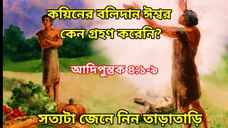 Atmik Bakko is liveAtmik Bakkoকয় [upl. by Goodman]