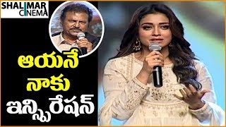 Shriya Saran Speech At Gayathri Movie Audio Launch  Mohan babu Manchu Vishnu Anasuya [upl. by Llij19]