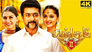 Singam 2 Full Movie in Tamil  Suriya  Anushka  Hansika  Santhanam  Hari A  Singam 2 Review [upl. by Ninaj377]