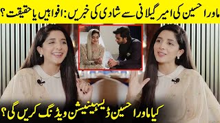 News Of Mawra Hocanes Marriage With Ameer Gilani Rumors Or Reality  Urwa Hocane  Desi Tv  SB2Q [upl. by Ygief166]