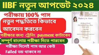 IIBF Exam Online Registration amp OnlinePass Good News IIBF Exam CertificationOnline [upl. by Baugh]