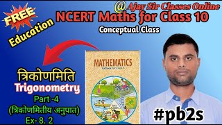 Introduction to Trigonometry part 4  NCERT Exercise82 [upl. by Idnac706]