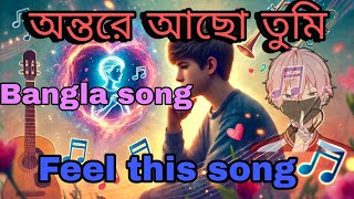 অন্তরে আছো তুমি Bangla song  feel this song 😔😔😔 [upl. by Jemie]