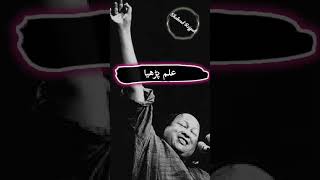 Othy Amla Dy Hony Ny NabreeyNusrat Fateh Ali Khan NFAK [upl. by Halsy]