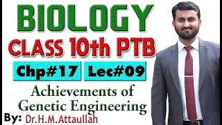 Achievements of genetic engineering  Chapter  17  Biology Class 10th  Lec 9 [upl. by Snodgrass]