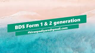 Bill Discounting System BDS EduTutorial01 Form 1 amp 2 generation  Kerala Government Departments [upl. by Birdt]