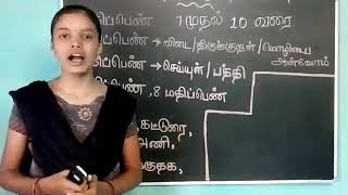 10th Tamil Slow Learners Exam Pass Tips  10th Std Slow Learners Study Materials  KalviTholaikatchi [upl. by Nortyad908]