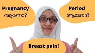 Is breast pain a symptom of pregnancy or periodmalayalam [upl. by Sivehc]