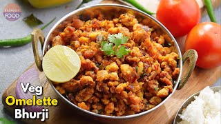 ఇది ఎగ్ కాదు ప్యూర్ వెజ్ బుర్జీ Veg Omelette Bhurji recipe  Veg omelette curry VismaiFood [upl. by Adnema]