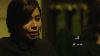 كده  شيرين عبد الوهاب  مسلسل طريقي [upl. by Thurstan]