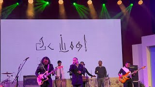 Da Minot Shillong Literary Festival 2024 Ward’s Lake Live Performance [upl. by Jecho]