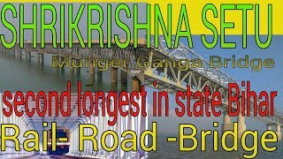 SHRIKRISHNA SETU Munger Ganga Bridgeमुंगेर गंगा पुल [upl. by Cherrita]