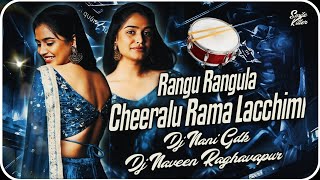 Rama Lachimi Dj song  Rama Lachimi New Folk Dj song  DJ Naveen Raghavapur [upl. by Gosney612]